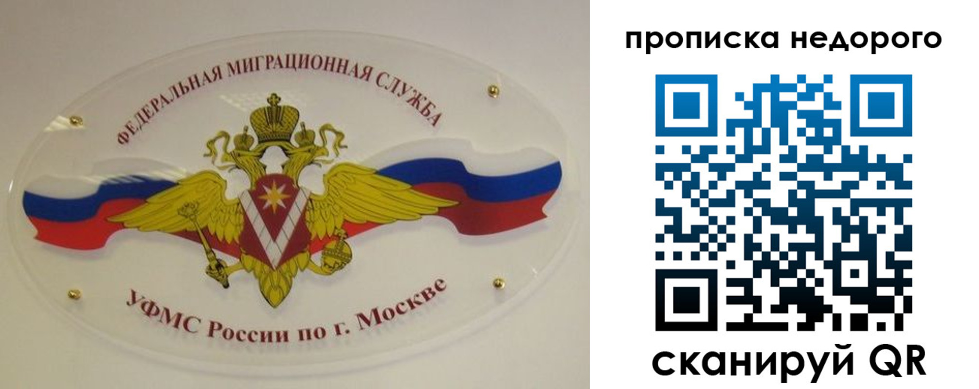 временная регистрация в Будённовске