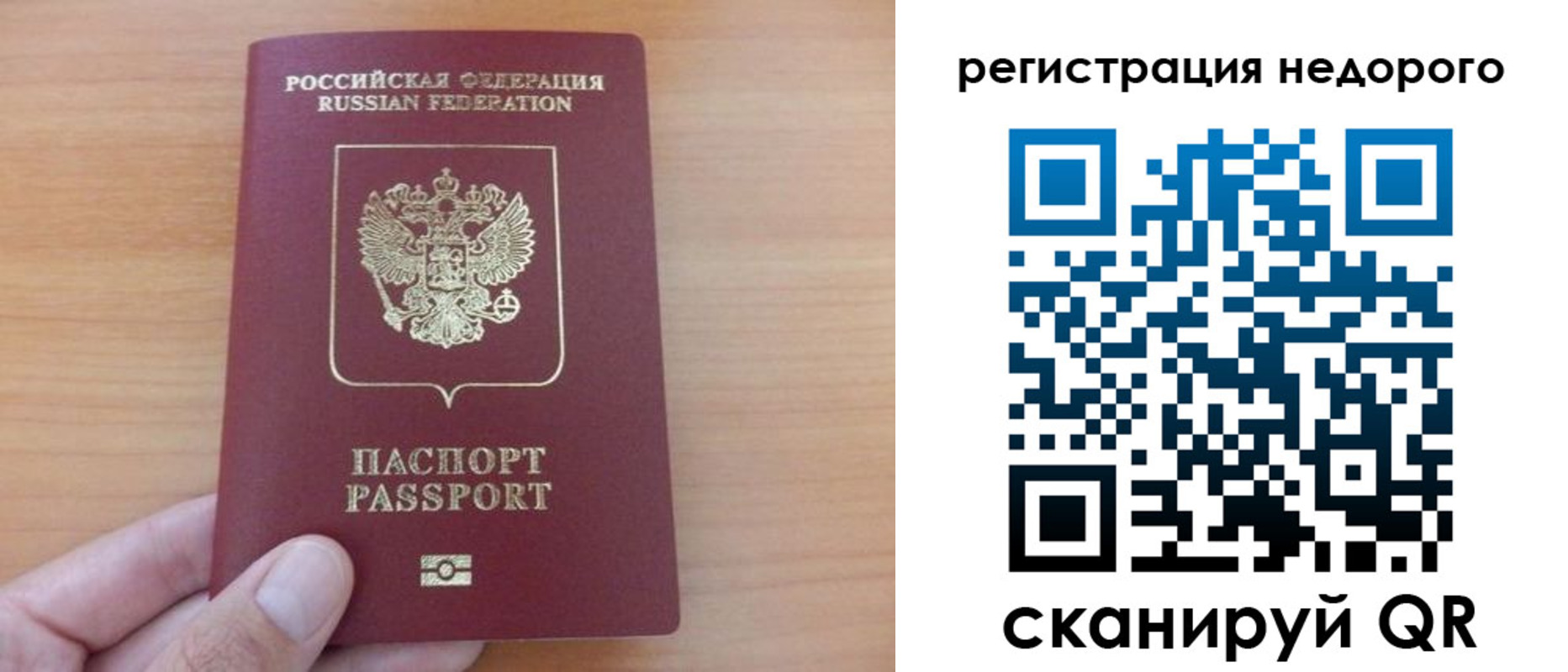 прописка ребенка в Будённовске