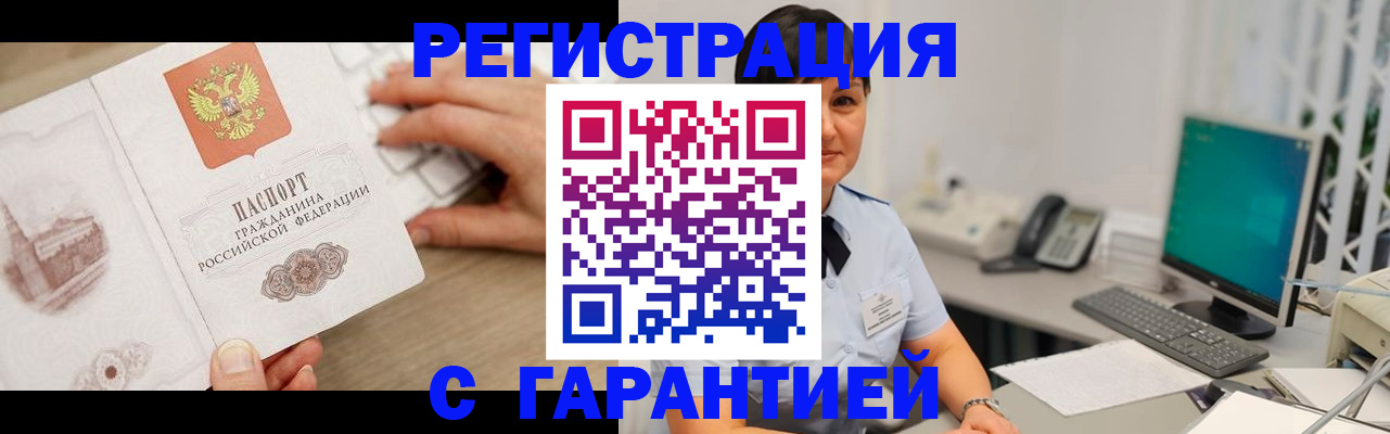 найти адрес прописки в Будённовске