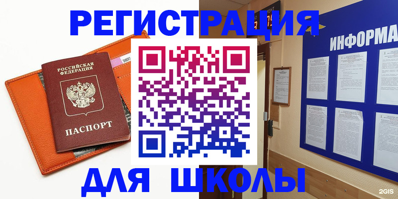 временная регистрация собственник в Будённовске