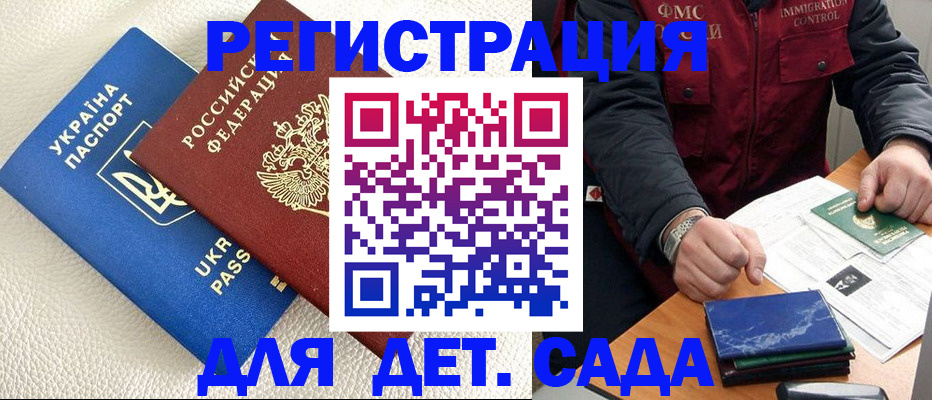 форма 3 в Будённовске